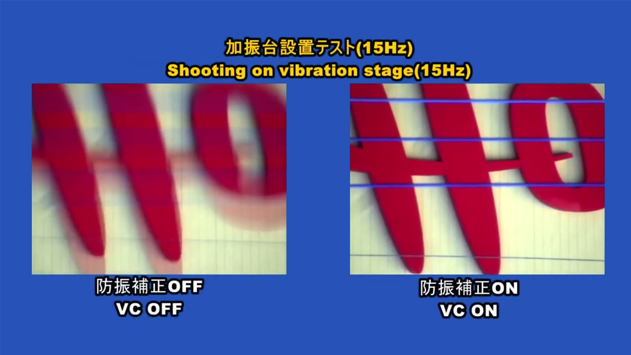 Technology intro video: Vibration Compensation(VC) system